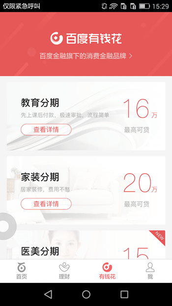 眼泪女王里的中文台词