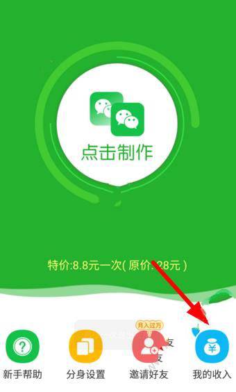 职业伴娘 / 伴郎越来越普遍，单日收入 400 到 1000 元，这一职业出现背后有哪些原因？未来前景如何？
