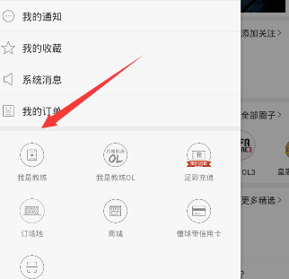 洞门时尚名场面