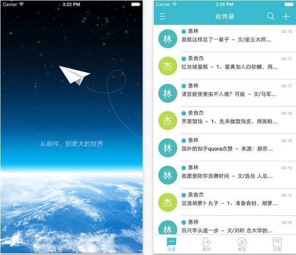 周扬青回应rap疑似内涵罗志祥