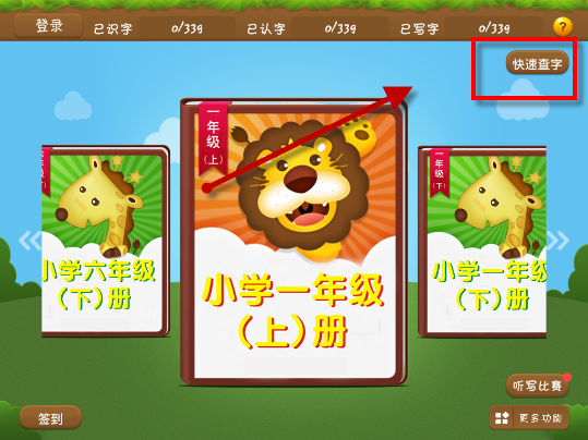 击败老对手韩国队夺冠！国羽第14次问鼎苏迪曼杯创历史