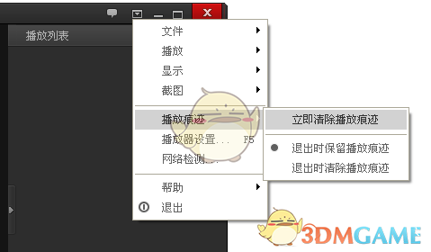 斩虎 巨婴