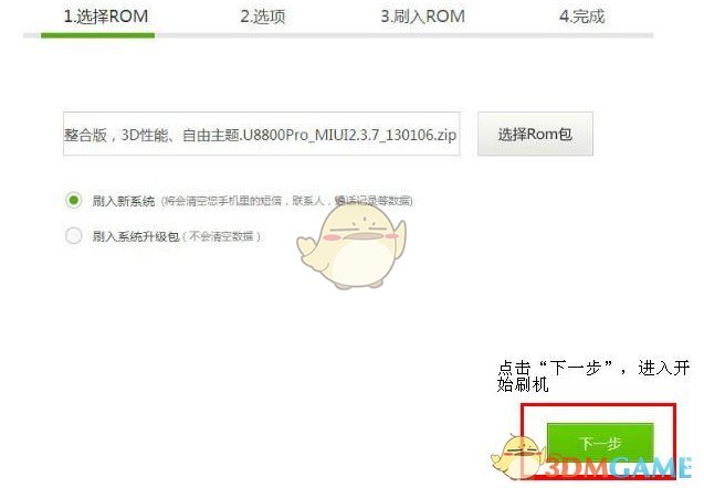 《哪吒2》实时票房破100亿