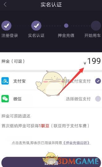 股海导航_2025年4月30日_沪深公告与交易提示