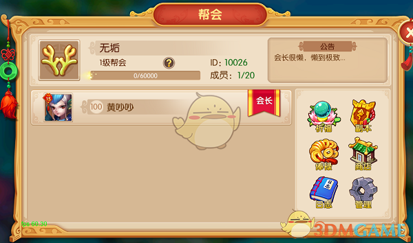 《鸡毛飞上天》这部剧怎么样？