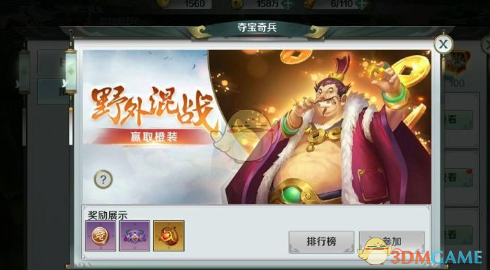 日赚2.35亿！贵州茅台去年净利增长15%，今年营收增速目标降至约9%