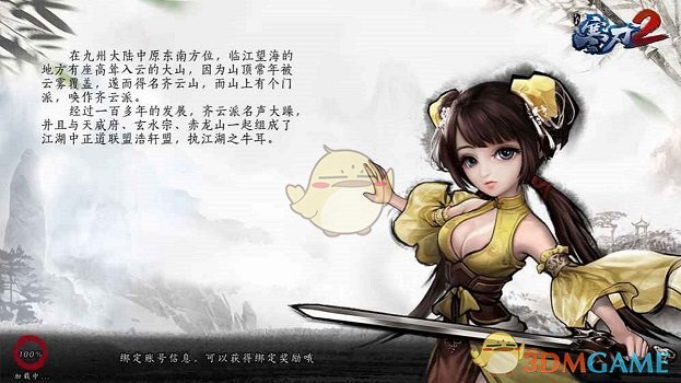 快船2比2独行侠