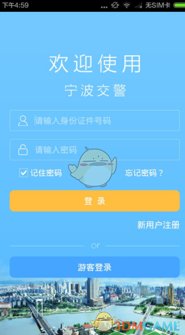 陈梦谈妈妈