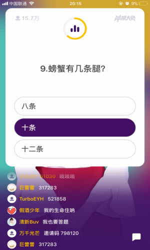 Kpop选秀史上第一位脱北练习生