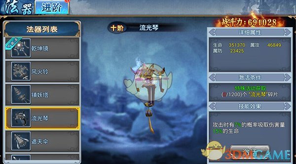 A股的魔幻一幕：机器人概念龙头埃夫特，上市4年没等来盈利，先遭股东减持