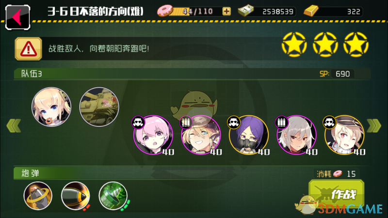 二皇子妈见打典中典