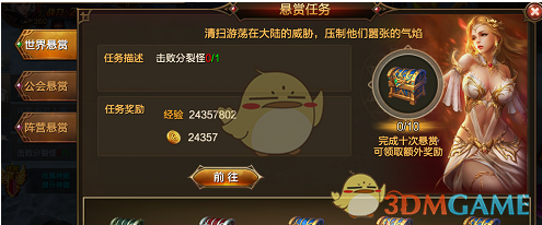 动漫里最帅站位是哪一组