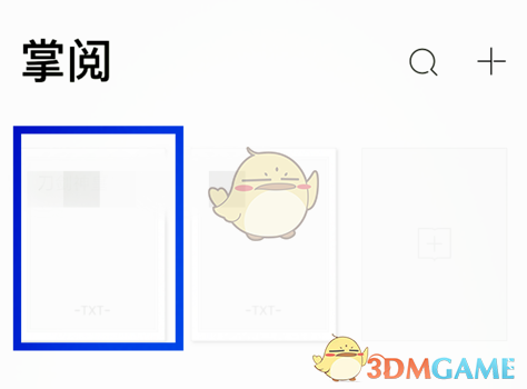 很多人看哭了：DeepSeek这样安慰怕遭淘汰的我们