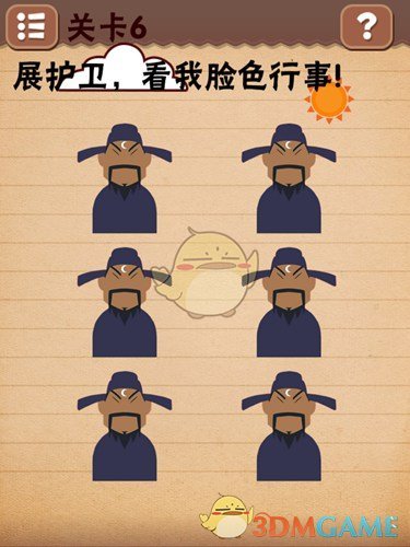 《三国志 11 威力加强版》有哪些神组合？