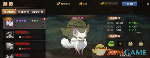 蛇年最好的活法：守家