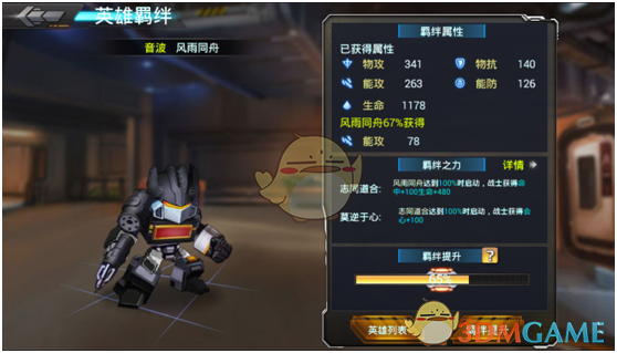夏思凝：我很犟很犟