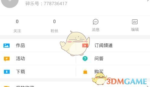 能不能回到最初的记忆