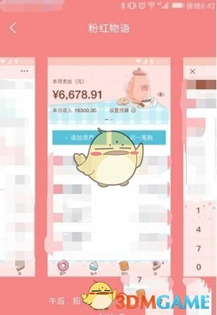拜登首次向泽连斯基道歉