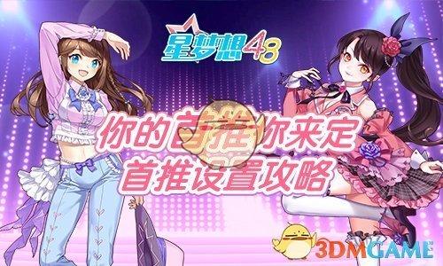 沈腾说给马丽新片包20场没问题