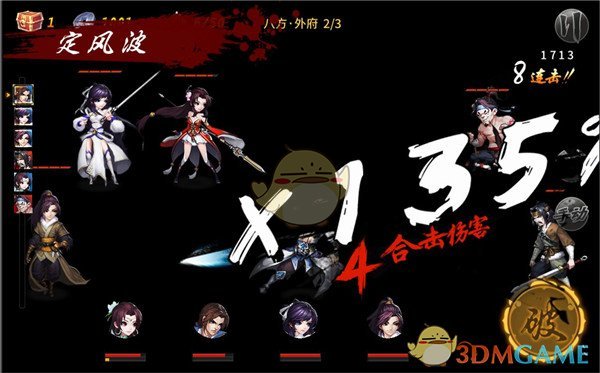 女孩洗澡时浴屏爆裂缝合20多针