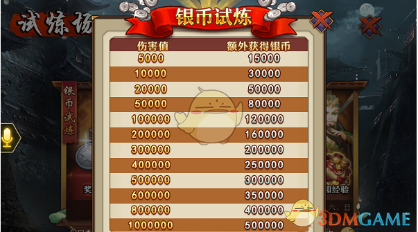 泽连斯基：可能遭遇军事失败
