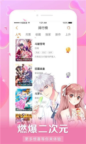 当e人和他的i人朋友老了以后
