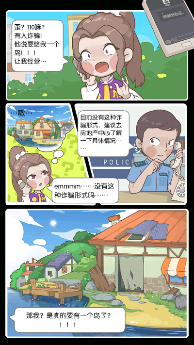 朴综星吉他弹奏ILLIT歌曲