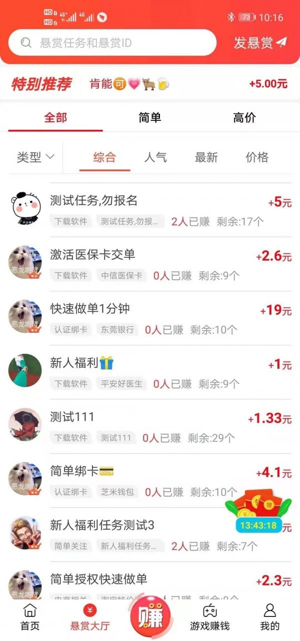 外交部：奉劝菲律宾有关人士不要在台湾问题上挑衅玩火，玩火者必自焚