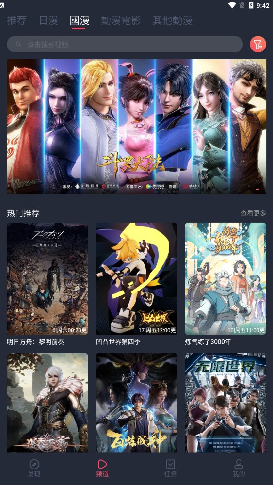 月嫂下户躲卧室抱着宝宝流泪