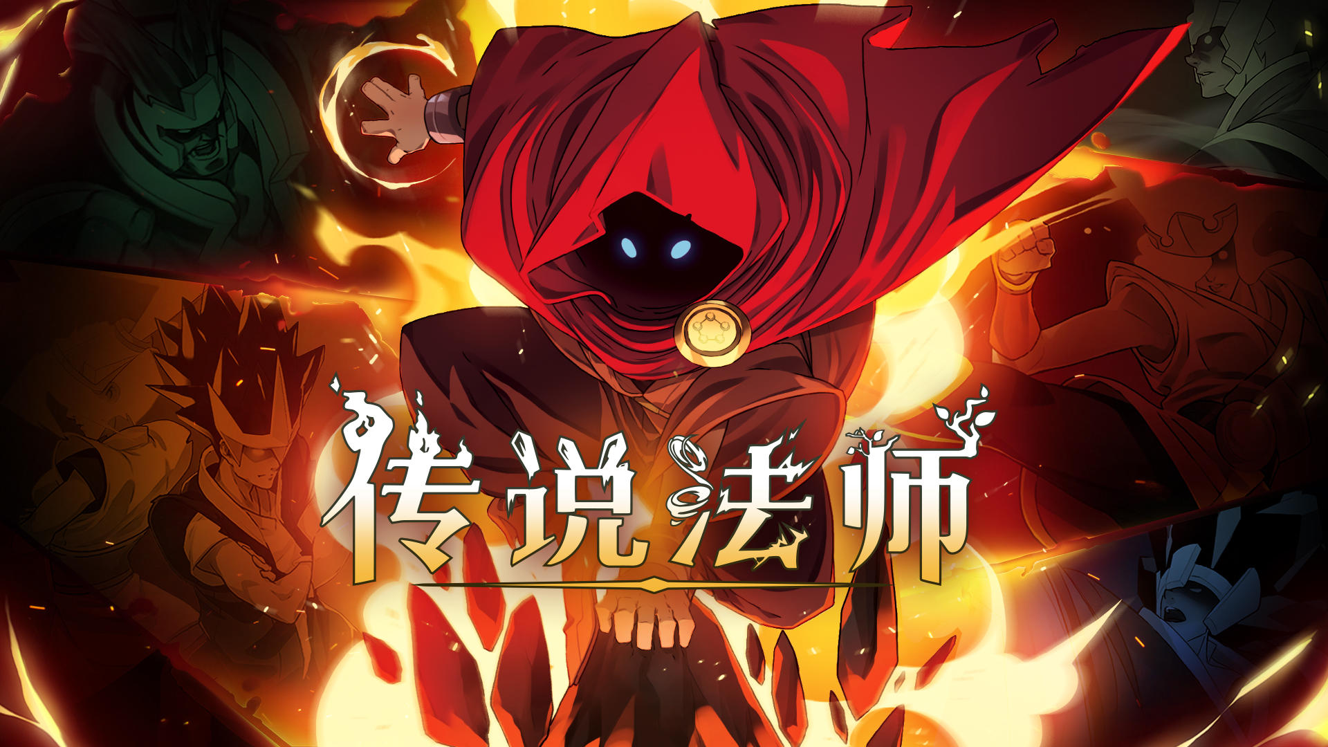 2024高考必胜