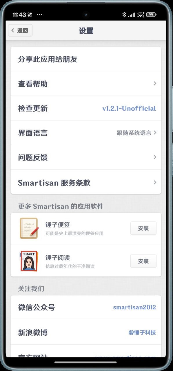 吕布在三国正史里是不是第一猛将？