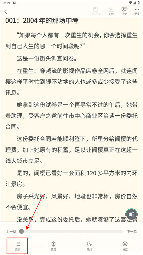茅台酒多款产品淡季持续旺销