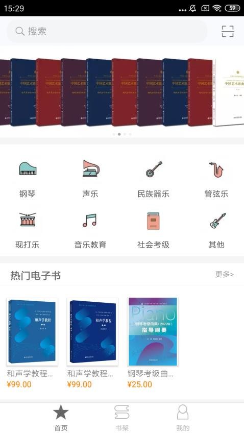 登陆少年全员跳boomboombass
