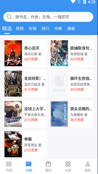 刘涛头戴“三条簪”头饰被夸爆